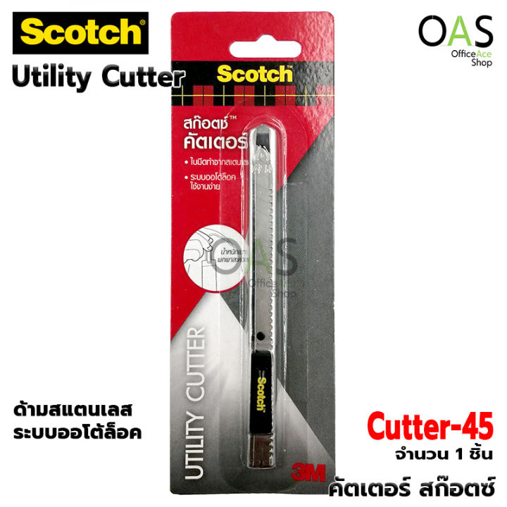 Scoth Cutter SCOTCH 3M Utility Cutter คัตเตอร์ ด้ามสแตนเลส ล็อคอัตโนมัติ สก๊อตซ์ ...