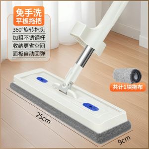 Tile Mop Powerful Adsorption to Remove Stains Thickened Pp Panel Floor Tile Mop Hand-free Mop