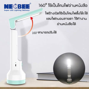 ไฟฉาย 2in1 led โคมไฟตั้งโต๊ะ ชาร์จไฟ USB KM-7759