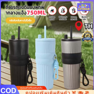 LVYIMAO จัดส่ง 2-3 วัน🚚800MLกระบอกน้ำเก็บอุณหภูมิร้อน-เย็น316🔥 20oz 30oz สแตนเลส กระติกน้ำสแตนเลส 1.2ลิตร รุ่น 2หัว แก้วเก็บความเย็น 8-12 ชม แก้วเก็บความเย็น.