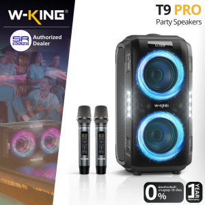 (ใช้โค้ดลดอีก10%) W-KING T9 PRO Party Speaker ลำโพงบลูทูธ 120W ไฟ LED แบตเตอรี่ในตัว พร้อม ไมค์ลอย 2 ตัว เบสหนัก