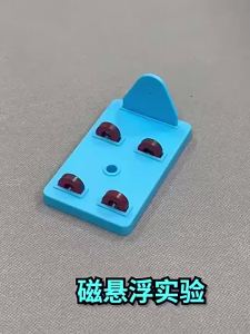 66 PCS Science Magnet Play Set Magnet Mainan Edukasi Set Praktek Sekolah Komplit 1 Set