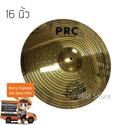 Vansir ฉาบ ฉาบกลองชุด สีทองเหลือง รุ่น PRC ขนาด 16 นิ้ว Crash