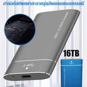 ฮาร์ดไดรฟ์แข็ง ใหญ่และเล็ ก ารขยายและอัปเกรด ฮาร์ดไดรฟ์ การส่งสัญญาณที่เสถียร คริสตัลกลม ก