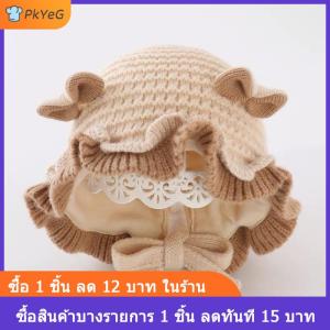 [COD] PkYeG หมวกขนสัตว์สำหรับเด็กทารกหมวกไหมพรมถักแบบหนาอบอุ่นสำหรับฤดูหนาว