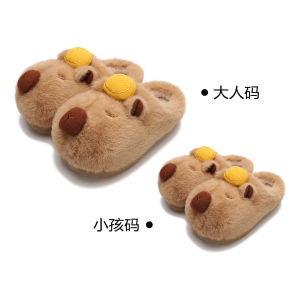 Xixitiao Dễ Thương Capybara Phụ Nữ Mùa Đông Nhà Ấm Bông Dép Đi Trong Nhà Cha Mẹ Trẻ Em Vui Vẻ Đồng Xu Vàng Capybara Thoải Mái Lông Giày Cho Trẻ Em Và Người Lớn
