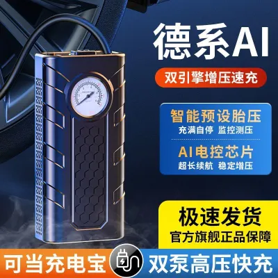 【SG Warehouse Shipping】【Long Battery Life】Fully Automatic Imported Wireless Car Air Pump for Electric Vehicles and Cars Portable High-Pressure Multi-Function Air Pump