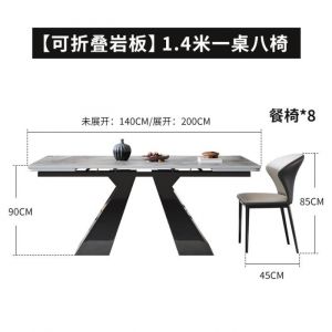 Dining Table Retractable Rock Dining Table Household Small Apartment Rectangular Restaurant Dining Table