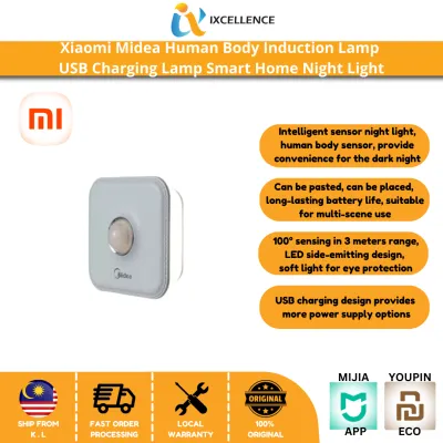 [IX] Xiaomi Youpin Midea human body induction lamp USB charging lamp smart home night light