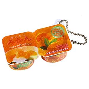 Thực tế sữa chua căng thẳng Relief Keychain quyến rũ Móc treo chìa khóa với kết cấu đàn hồi mềm mại cho học sinh và sinh nhân viên văn phòng