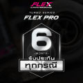 เทอร์โบ FLEX TOYOTA REVO 44 220 / 240 HP ไม่แปรผัน ตรงรุ่น อุปกรณ์ครบชุดพร้อมติดตั้ง จัดส่งฟรี ของแท้100% จากศูนย์ SIAM MOTORSPORT. 