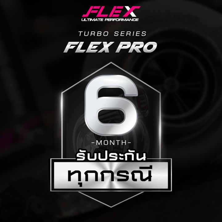 %E0%B9%80%E0%B8%97%E0%B8%AD%E0%B8%A3%E0%B9%8C%E0%B9%82%E0%B8%9A%20FLEX%20TOYOTA%20REVO%2044%20220%20/%20240%20HP%20%E0%B9%84%E0%B8%A1%E0%B9%88%E0%B9%81%E0%B8%9B%E0%B8%A3%E0%B8%9C%E0%B8%B1%E0%B8%99%20%E0%B8%95%E0%B8%A3%E0%B8%87%E0%B8%A3%E0%B8%B8%E0%B9%88%E0%B8%99%20%E0%B8%AD%E0%B8%B8%E0%B8%9B%E0%B8%81%E0%B8%A3%E0%B8%93%E0%B9%8C%E0%B8%84%E0%B8%A3%E0%B8%9A%E0%B8%8A%E0%B8%B8%E0%B8%94%E0%B8%9E%E0%B8%A3%E0%B9%89%E0%B8%AD%E0%B8%A1%E0%B8%95%E0%B8%B4%E0%B8%94%E0%B8%95%E0%B8%B1%E0%B9%89%E0%B8%87%20%E0%B8%88%E0%B8%B1%E0%B8%94%E0%B8%AA%E0%B9%88%E0%B8%87%E0%B8%9F%E0%B8%A3%E0%B8%B5%20%E0%B8%82%E0%B8%AD%E0%B8%87%E0%B9%81%E0%B8%97%E0%B9%89100%25%20%E0%B8%88%E0%B8%B2%E0%B8%81%E0%B8%A8%E0%B8%B9%E0%B8%99%E0%B8%A2%E0%B9%8C%20SIAM%20MOTORSPORT%20-%20Image%205