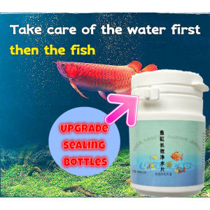 Aquarium water Ph balance water purification tablets→sterilization+dechlorination+water purification