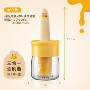Oil Brush Bottle High-temperature Oil Bottle Kitchen Baking Barbecue Silicone Oil Brush