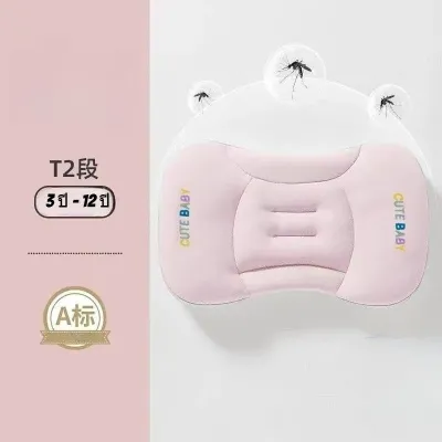 Aoduoyaya หมอนเด็ก 6 เดือน-12 ปี นุ่มสบาย ใช้ได้ทุกฤดู หมอนไหมเย็น สามารถช่วยให้เด็กนอนหลั หมอนเด็ก