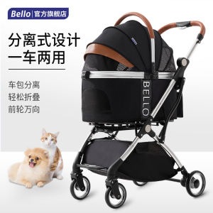 (Ready Stock) BELLO Premium Pet Stroller Detachable Carrier Upgraded Version Flexible Handhold Outdoor Stroller for Cat & Dog