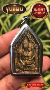K381 พระขุนแผน ขุนแผน ขุนแผนเสน่ห์ ขุนแผนอุ้มนาง หลัง กุมารทอง เรียกทรัพย์ พระขุนแผนแรงๆ ขนาด 3.5X4.5 ซม. กรอบสแตนเลสแท้
