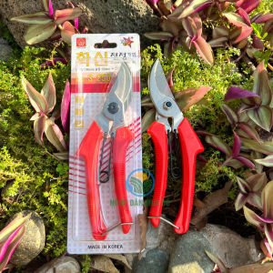 Kéo cắt cành cây S250 đa chức năng siêu bền siêu sắc - Kéo cắt tỉa cây cảnh