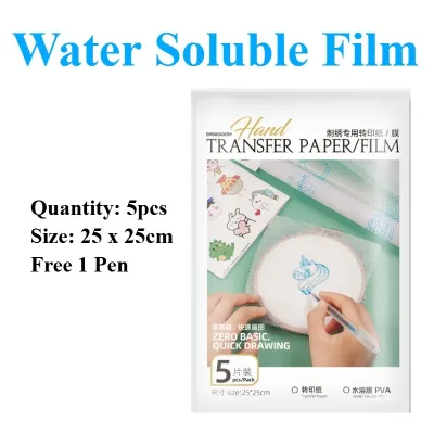 5pcs Water Soluble Film - Transfer Paper- Water soluble Cloth- Embroidery Tools