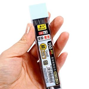 2B 0.5/0.7 Refill Leads for Mechanical Pencils High‑Capacity Resin Leads 100 Sticks Student School Office Use