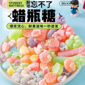 蜡瓶糖可食用Wax Bottle Candy Can Be Eaten 100 Snacks for Students with Spicy Pingtang Candy popping