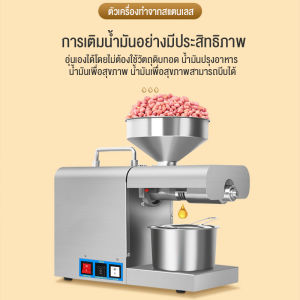 ACY เครื่องสกัดน้ำมัน 220 โวลต์ 820 วัตต์อัตโนมัติ 304 กดน้ำมันเหล็กกล้าไร้สนิมเครื่องกดร้อนเย็น Commercial/บ้านเครื่องสกัดน้ำมัน