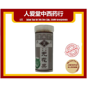 Mo Fa Kor 张志明无花果 10g