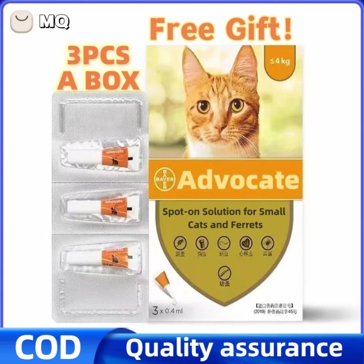 [Free Gift]Advocate for Cats up to 4kg SpotOn Anti tick and Flea&Ear