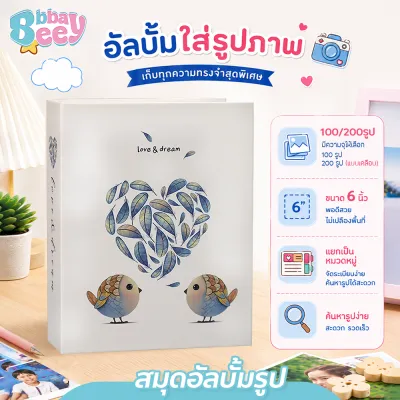 BBBayBees สมุดอัลบั้มรูป ดีไซน์เรียบ ขนาด 6 นิ้ว เก็บรูปได้เยอะ อัลบั้มสะสมรูป ปกลายการ์ตูน น่ารัก