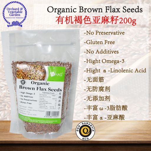 Organic Brown Flax Seeds 有机褐色亚麻籽 200g 亚麻籽 褐色 | Lazada