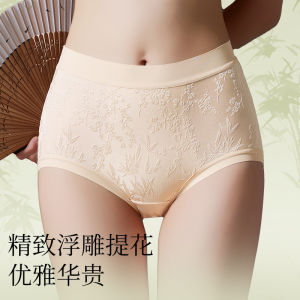 Tóm Tắt Của Phụ Nữ đồ lót liền mạch vải mềm mại và thoải mái đồ lót nữ thoáng khí vi nhựa chức năng định hình