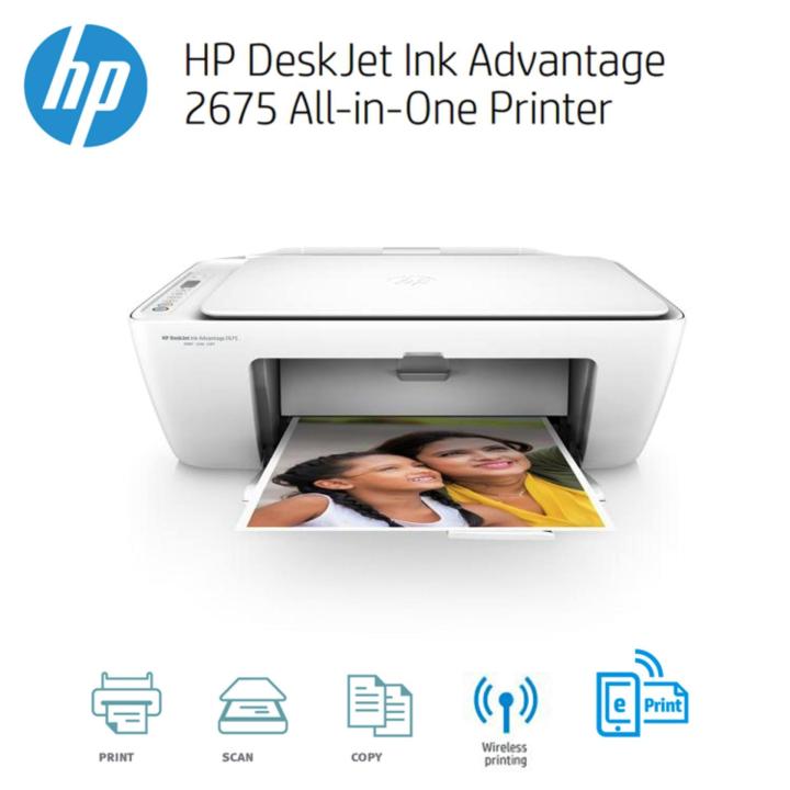 HP DeskJet Ink Advantage 2675 (ประกันศูนย์ 1 ปี) | Lazada.co.th