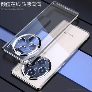Cover For VIVO X100 Ultra Case Luxury TPU Soft Silicone Transparent Case For Vivo X100 Pro X90 X80 5G Stylish Shockproof Bumper