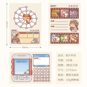小麻薯便签紙便簽本手账便利贴ins小麻糬贴纸手帐素材Small Mochi Non Sticky Memo Pad Notepad Cute Sticker Cute Memo Paper  Stationery