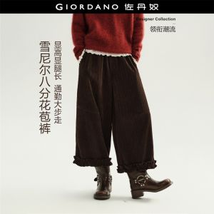 GIORDANO Women Pants Chenille Ruffle Cuff Cropped Pants Elastic Waist Wide Leg Fashionable Casual Loose Pants 18426310