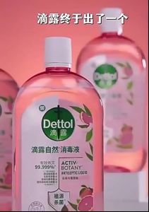 READY STOCK!!! Dettol MultiPurpose Cleaning Liquid 1L Home Pet Safe Floor Bathroom Kitchen Strong Everyday Household Care 滴露消毒液1L