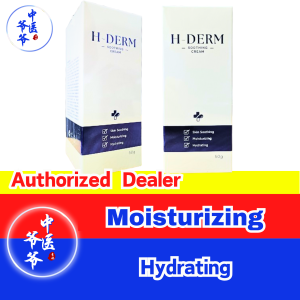 H-Derm Soothing Cream
