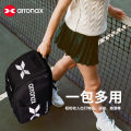 ARRONAX AOX96 Hoops Elite Pickleball Backpack - Waterproof, Multifunctional Sports Dual-Shoulder Bag. 