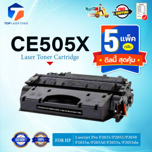 (แพ็ค5)หมึกเทียบเท่า CE505X/CE-505X/505X/CF280X/280X/80X (CRG319) FOR HP LaserJet Pro P2035/P2055/P2050/P2035n/P2055d