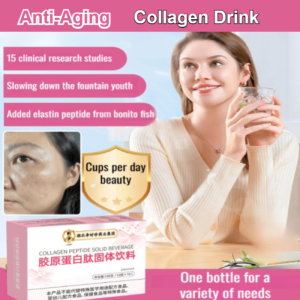 💕【Promote Metabolism/Improve Skin Condition】Small Molecule Collagen Peptide Solid Drink/Collagen Peptide Solid Beverage/Easy To Absorb Solid Drink For Whitening Skin/Skin Beauty And Brightening Collagen Drink 胶原蛋白肽固体饮料
