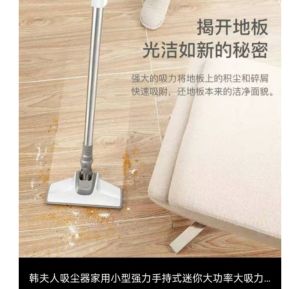 Mrs. Han vacuum cleaner vigorously silent hand-held blanketless powerful mite removal small car