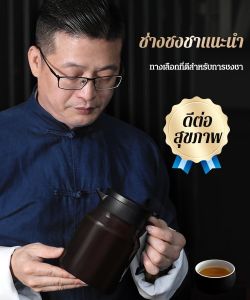 หม้อชงชาและกาแฟที่สามารถพกพาได้สำหรับการเดินทาง