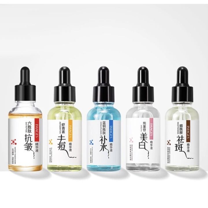 IMAGES SERUM WAJAH