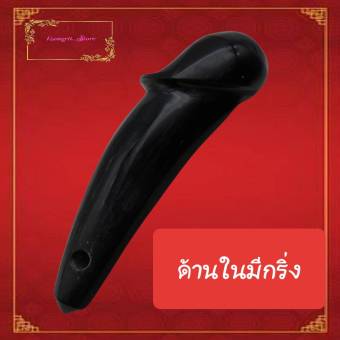 รูปจากผู้ขายบน Lazada: ปลัดขิก stopper Royal Pu Blandish buzzer measurement สัตหีบ Chon top fetish compassion and fortune made from w ตั้งราคา ฿179 ขายแล้ว 329 ชิ้น