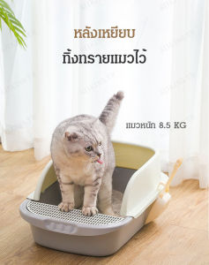 GIIKING ถาดทรายแมวขนาดกลางพับเปิดปิด ป้องกันทรายหลุดออกนอก กล่องทรายแมวใส่กลิ่นไม่เหม็น