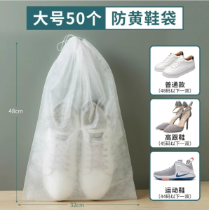 WE 3948 = 无纺布鞋袋 Non-woven Shoe Bag Ready stock in Malaysia
