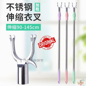 Clothes Fork Extendable Cangkuk Baju Steel Fork Extendable Clothes Rail Retractable Household Picking Clothes Fork Clothes Rod Cangkuk Baju 晒衣叉 Keluli Tahan Karat Batang Sokongan Baju Pakaian Rod Panjang Berelastik Garpu Pakaian Tergantung Baju