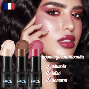 Makeup Highlighting Stick Stereoscopic Brightening Complexion Blush