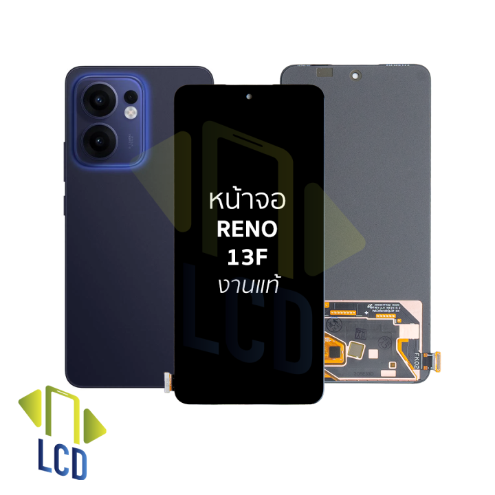 หน้าจอใช้สำหรับ Oppo Reno 13F งานแท้ (สแกนนิ้วมือหน้าจอได้) จอReno 13F ...