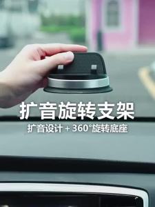 FCOATSBASF Dashboard Car Mobile Phone Holder 360 ° Rotation Non-slip Phone Stand